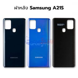 ฝาหลัง Samsung - Galaxy A21S