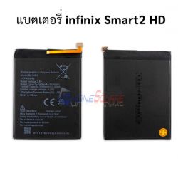 แบตเตอรี่ lnfinix - Smart 2 HD