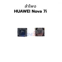 ลำโพง Huawei - Nova 7i