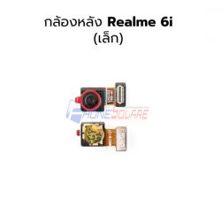 กล้องหลัง Oppo - Realme 6i (เล็ก)