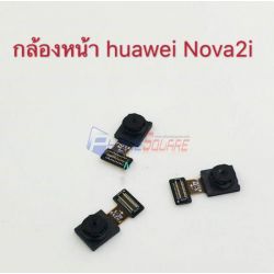 กล้องหน้า Huawei - Nova 2i