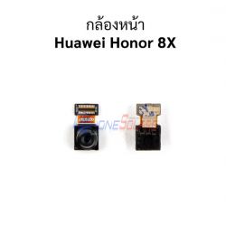 กล้องหน้า Huawei - Honor 8X