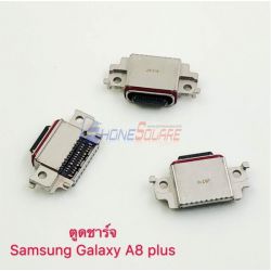 ก้นชาจน์ Samsung - Galaxy A8 (2017) / A8 (2018) / A8 PLUS