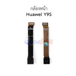 สายแพร Huawei Y9s / Honor 9x (แพรจอ)