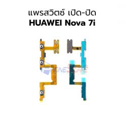 สายแพร Power - Huawei Nova 7i