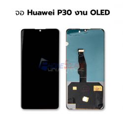 หน้าจอ - Huawei P30 Pro //  หน้าจอพร้อมทัสกรีน (งาน OLED）