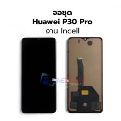 หน้าจอ - Huawei P30 Pro  // หน้าจอพร้อมทัสกรีน(งาน Incell)