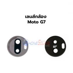 เลนส์กล้อง - Moto G7