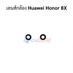 เลนส์กล้อง Huawei - Honor 8X