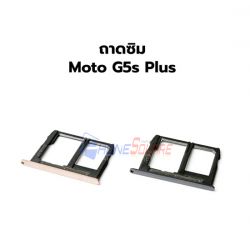 ถาดใส่ซิม Moto - G5s Plus