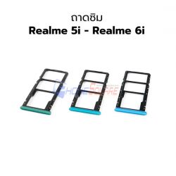 ถาดใส่ซิม Oppo - Realme 5i / Realme 6i