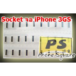 Socket จอ - iPhone 3GS