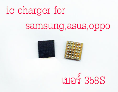 ic-charger-358S.jpg (450×351)