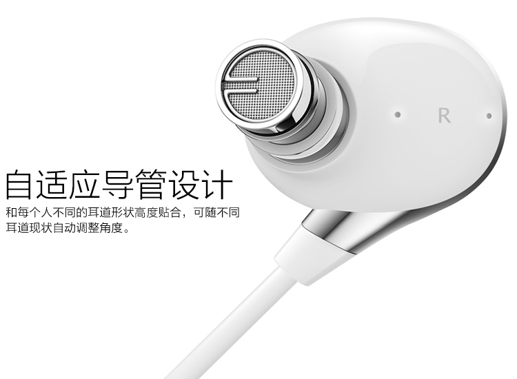 earphone-vivo-XE800.gif (750×550)