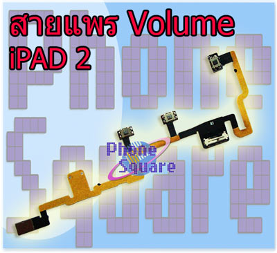 volume_ipad2.jpg (400×366)